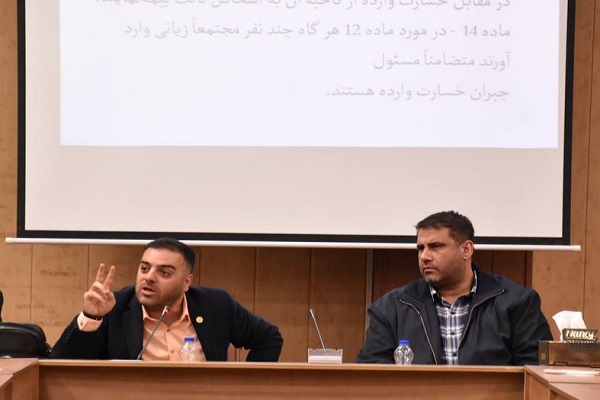 برگزاری کارگاه حقوقی منجیان غریق استان البرز