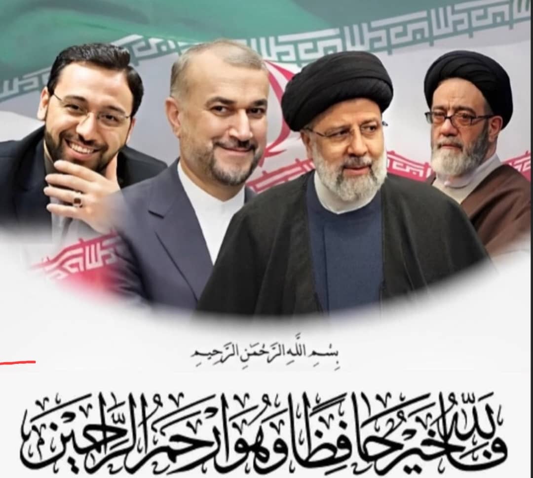 پیام تسلیت رئیس فدراسیون نجات غریق و غواصی در پی شهادت رئیس جمهور