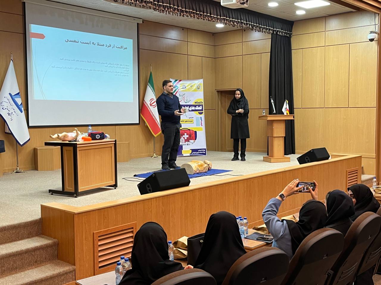 کارگاه آموزشی کمکهای اولیه در استان مرکزی