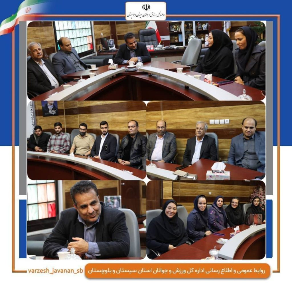 ارائه برنامه های هیات نجات غریق و غواصی سیستان و بلوچستان به اداره کل استان