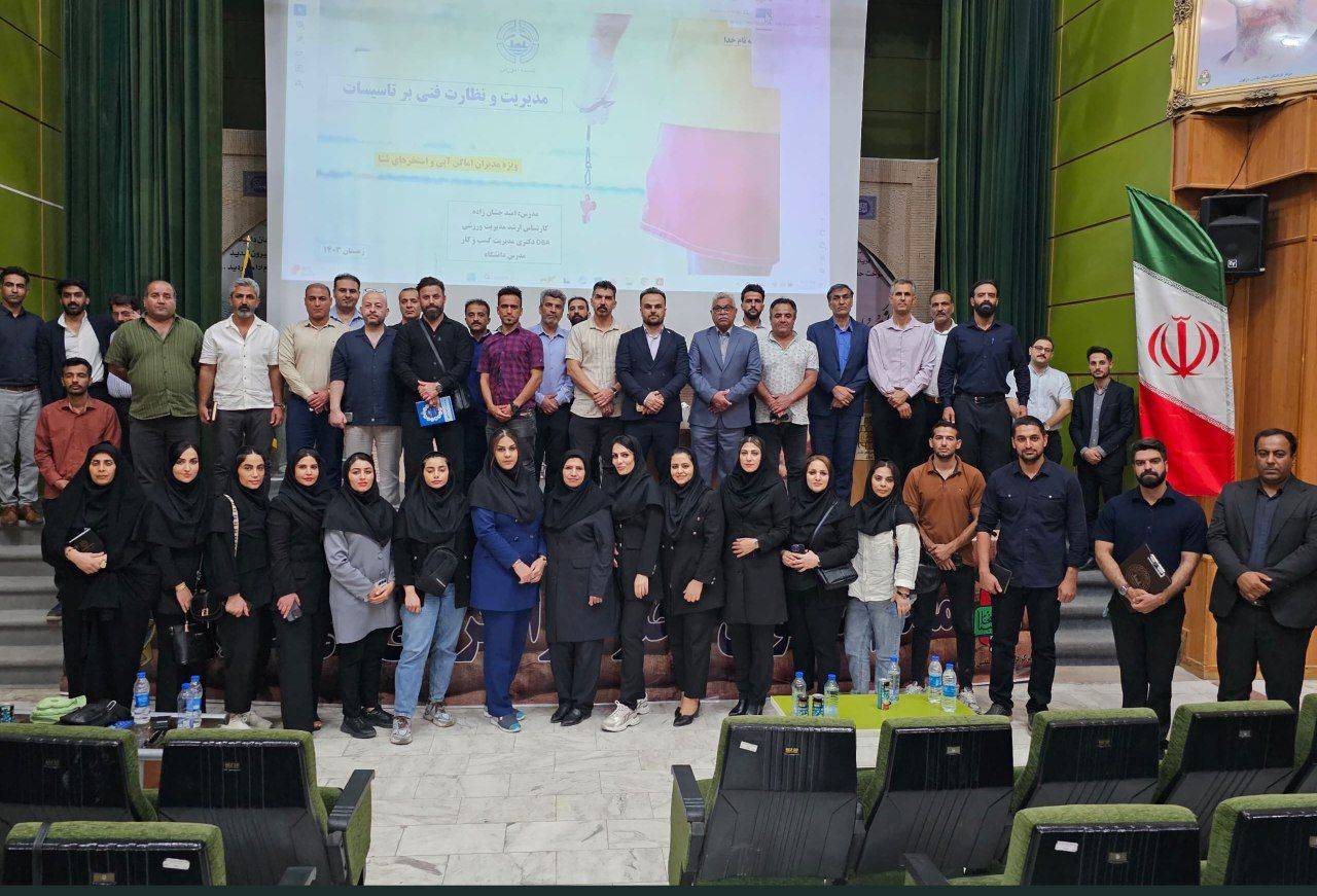 برگزاری دوره مدیریت و بازآموزی اماکن آبی و استخرهای شنا در شهرستان دزفول