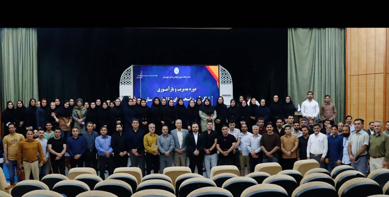 برگزاری دوره مدیریت و بازآموزی مدیریت اماکن آبی و استخرهای شنا در شهرستان اهواز