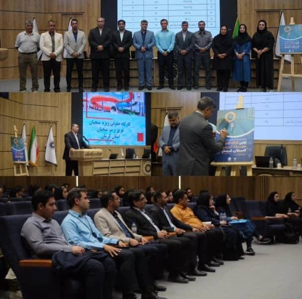برگزاری کارگاه تخصصی حقوقی نجات‌غریق در استان کرمان