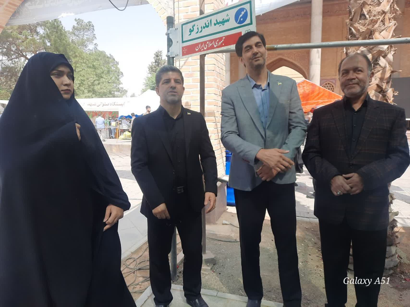 تجدید