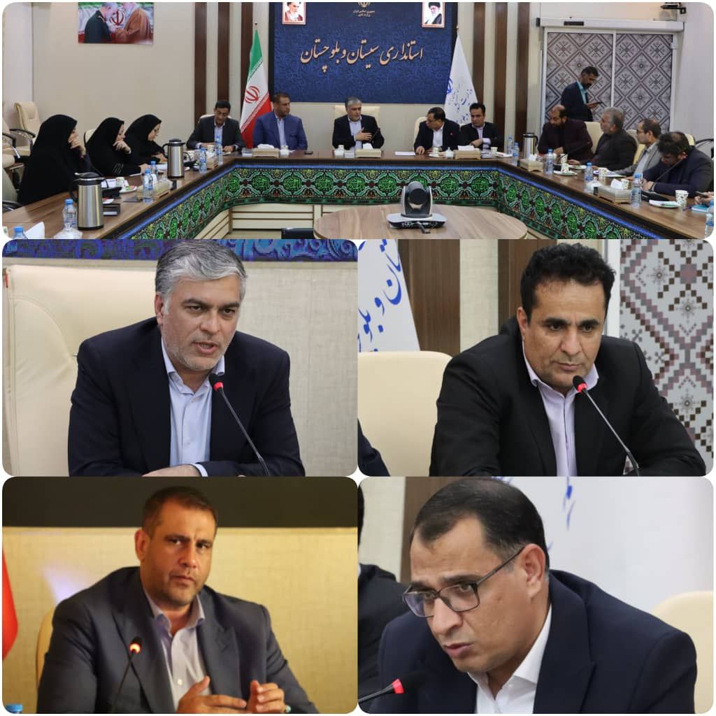 سیستان