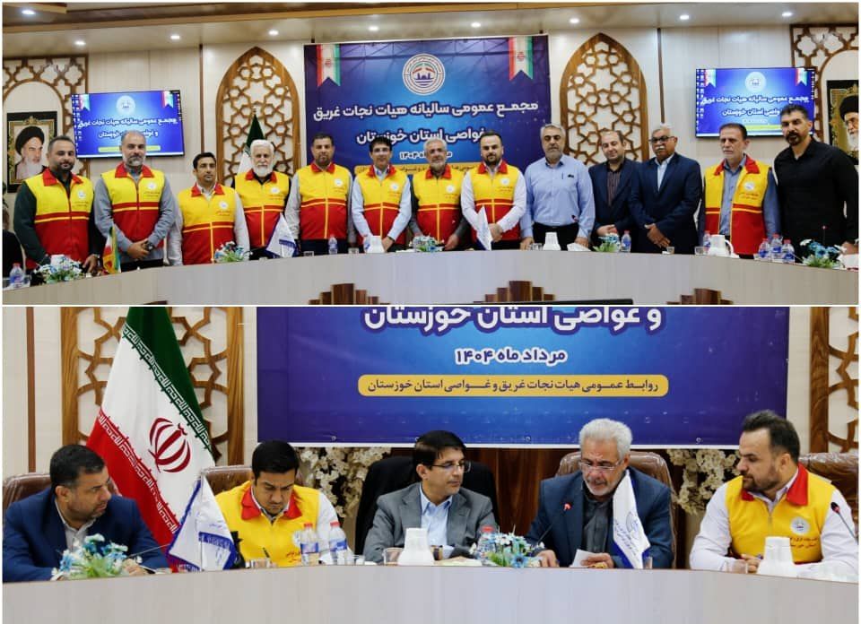 هشدار جدی معاونت پیشگیری از جرم دادگستری استان خوزستان به متولیان و مدیران حوزه ایمن سازی اماکن و ساماندهی سواحل