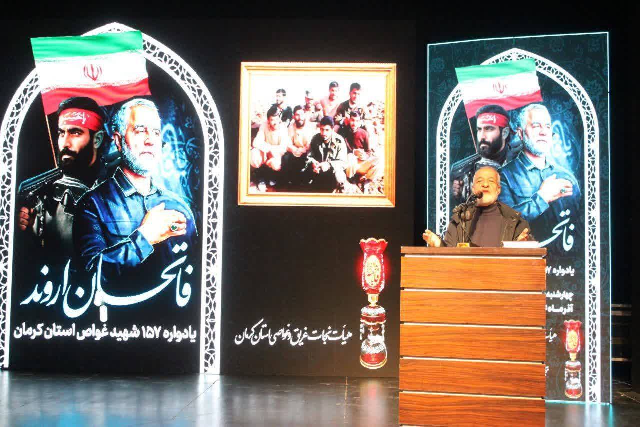 کرمان