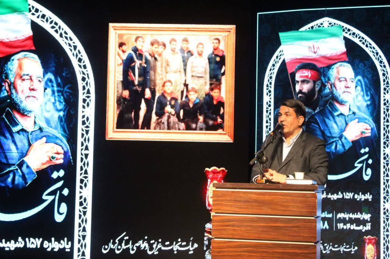 کرمان