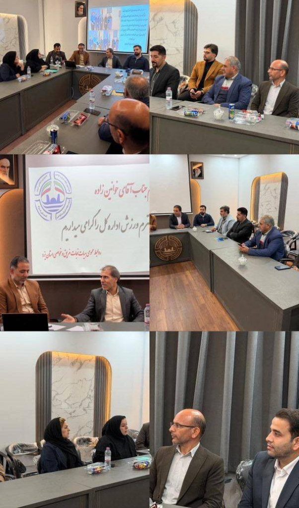 برگزاری جلسه روسای هیات های نجات غریق و غواصی شهرستانهای استان یزد