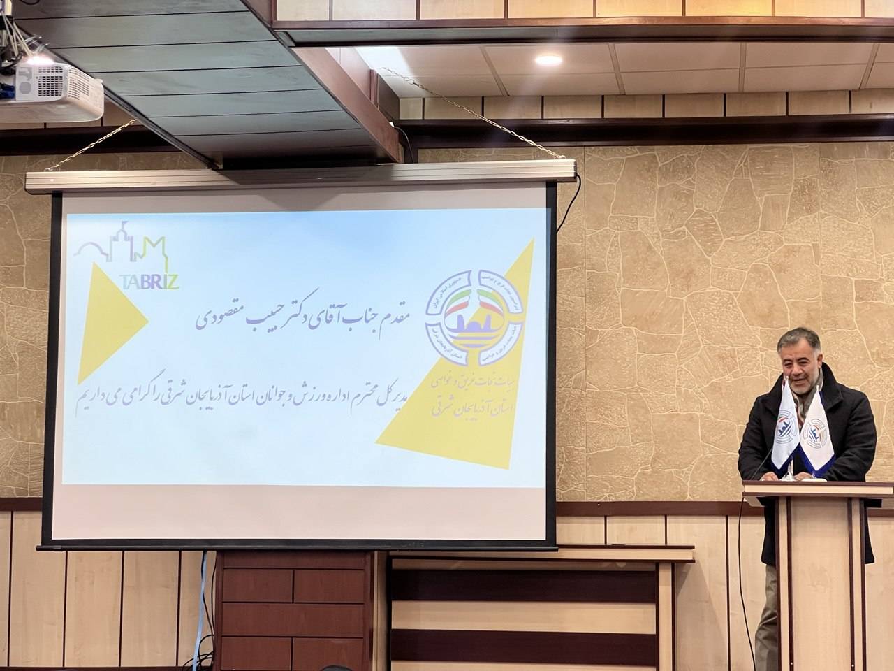 مدرسی