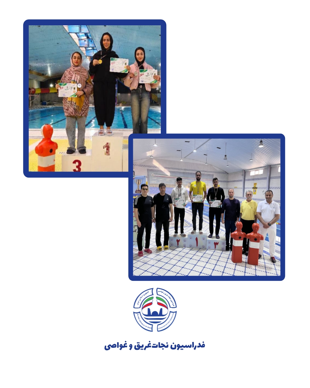 بزرگداشت دهه فجر