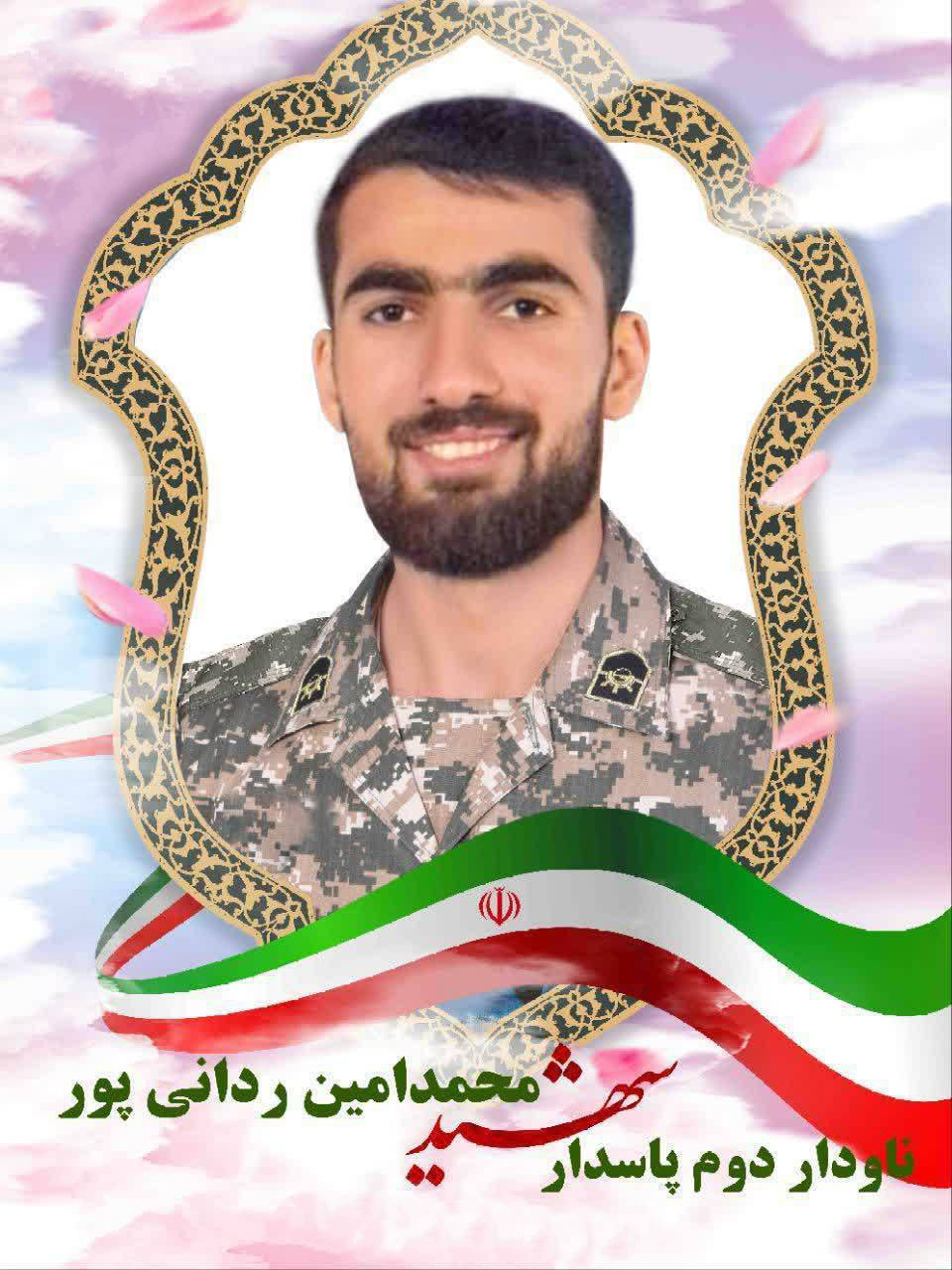 پیام تسلیت فدراسیون نجات‌غریق و غواصی در پی شهادت ناودار دوم، پاسدار شهید محمدامین ردانی‌پور از مدرسین غواصی استان اصفهان؛