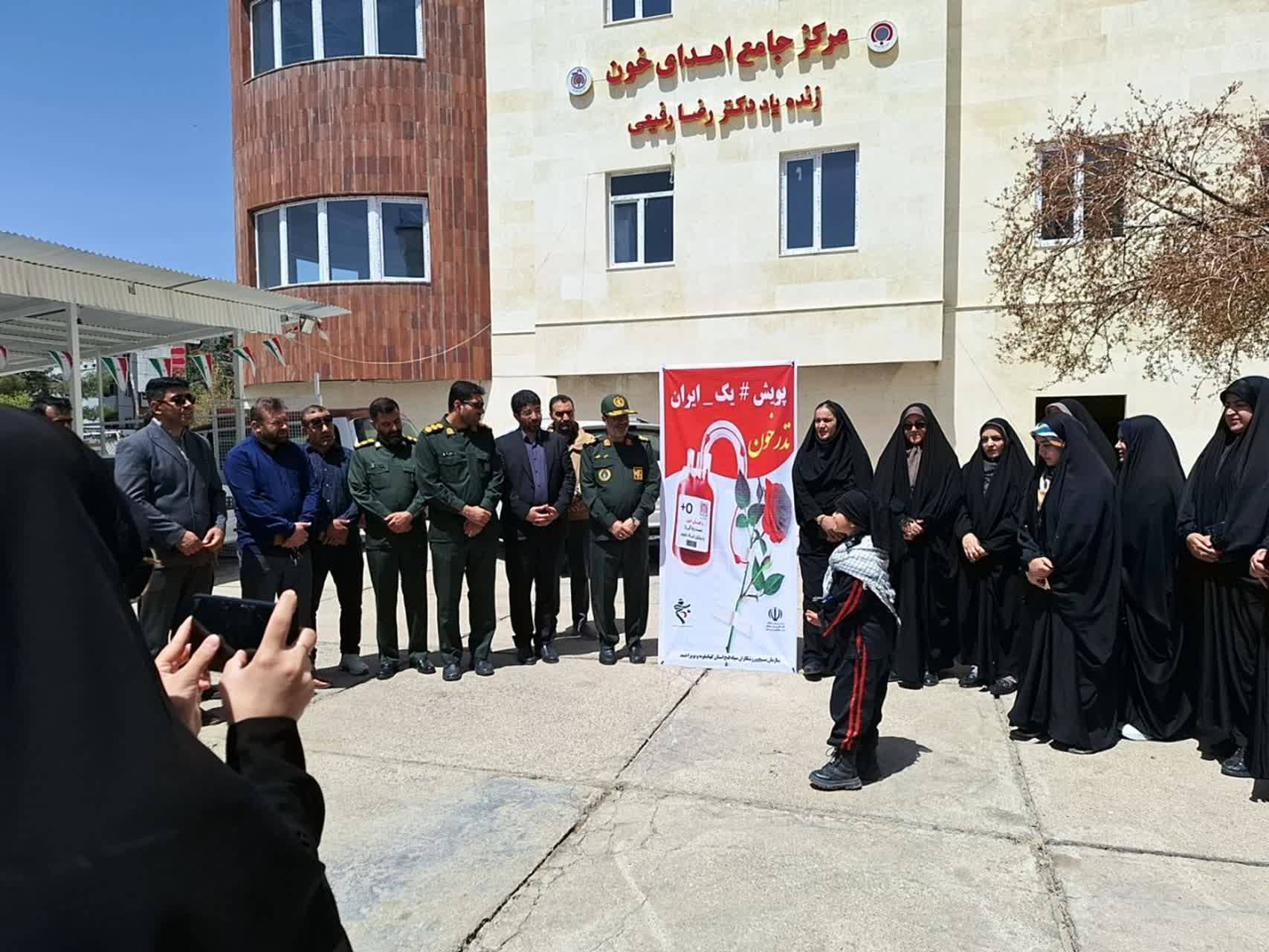 «پویش نـــــذر خون در هیات نجات‌غریق وغواصی استان کهگیلویه و بویراحمد؛»